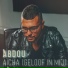 Abdou