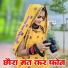 Girraj Khangar Loharwada