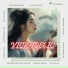 Vickadelic