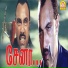 D. Imman, Na. Muthukumar, Mathangi