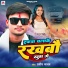 Pradeep Yadav