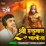 Prasshant Tyagee, Sneha Kumari