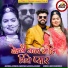 Mahipal Bishnoi, Komal Pareek