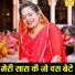 Kiran Negi