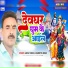 Abhay Singh, Sandhya Singh
