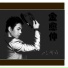 Kim Yushin