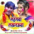 Chandan Singh, Garima Raj