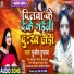 Sunil Tufan