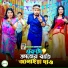Monir Sarkar