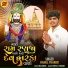 Rahul Thakor
