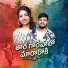 Lucky Music feat. Balakrishna Vadhthya, Sirisha
