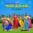 Dithi Das