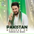 Farhan Ali Waris