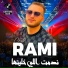 Cheb Rami, Raouf Samourai