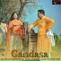 Narender Bhagana, Anu Haryanvi