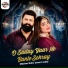 Mazhar Rahi, Umm E Laila