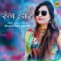 Deepshikha Patwa