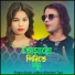 Abdul Jabbar, Reshmi Tara