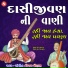 Vijay Chauhan
