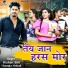 Kishan Sen, Champa Nishad
