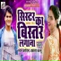 Arvind Akela Kallu