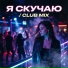 IrKon Music