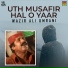 Wazir Ali Umrani