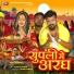 Dilu Dilwala