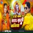 Premi Pintu Yadav