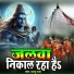 Jallu Raja