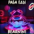 bearnini