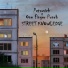 Petrovich, One Finger Punch