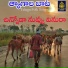 Shanker Babu