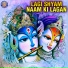 Sanjeevani Bhelande