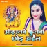Shankar Sawan