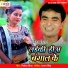 Vinay Virat