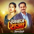 Vikash Tiwari