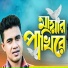 Nazmul Hasan