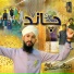 Syed Adnan Raza Qadri