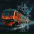 DmitriyIKS, EMUE, Kerosene
