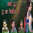 Sushil Pawar, Shrikant Londhe