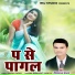 Shivraj Yadav