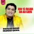Shahzaib Badar Miandad Qawal