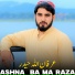 Irfanullah Haider