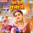 Nisha Dubey