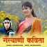 Pramod Rawat