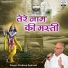 Pradeep Agarwal