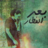 eT4 اتش