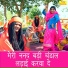 Sandeep Siwana