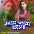 Sunita kumari